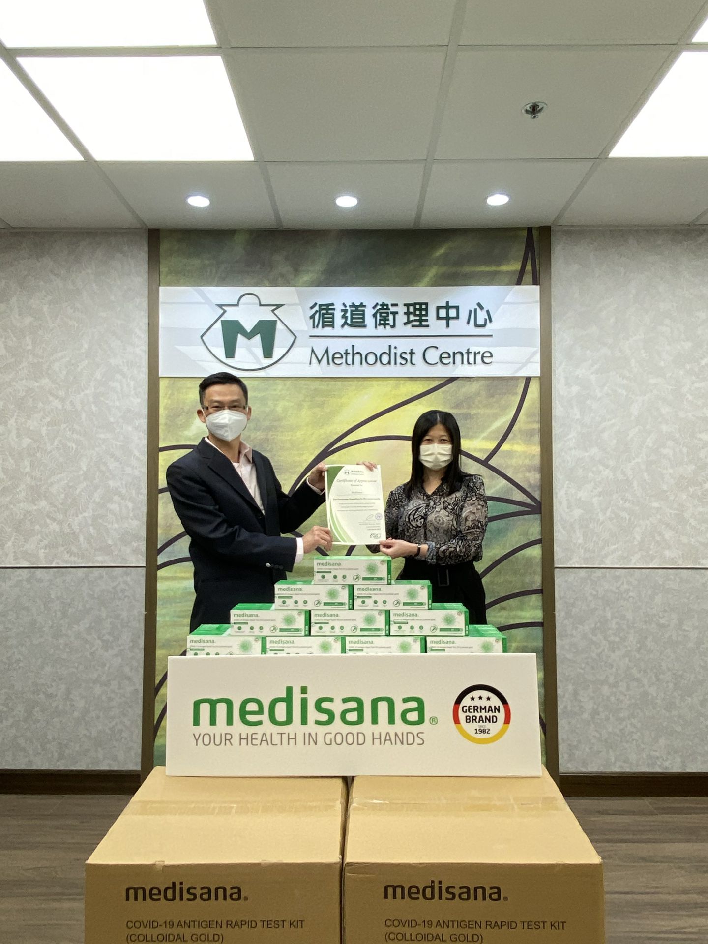 米乐官方网页版-米乐(中国)在行动 | medisana暖心驰援香港